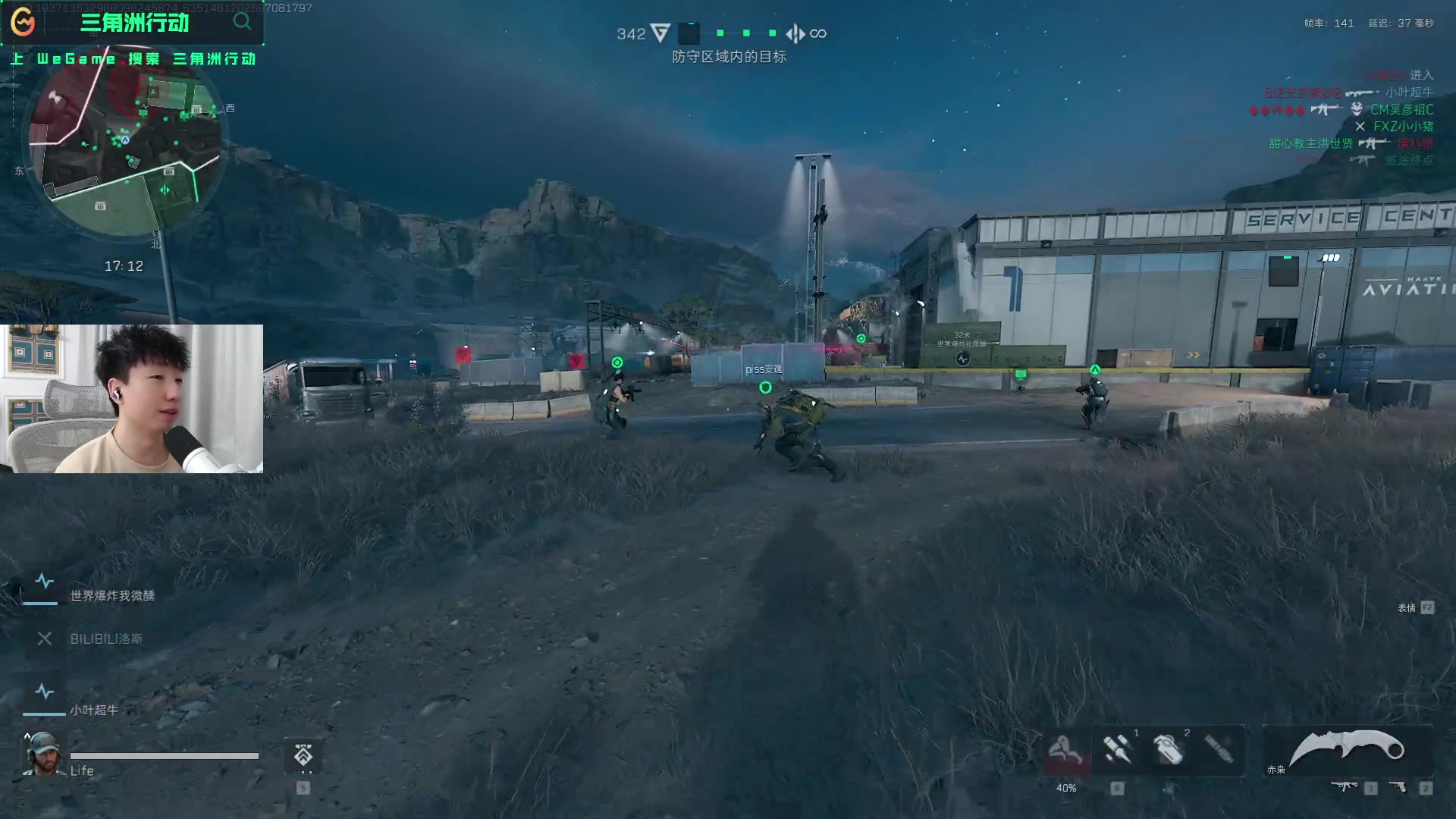 而非芯片术 而非芯片术