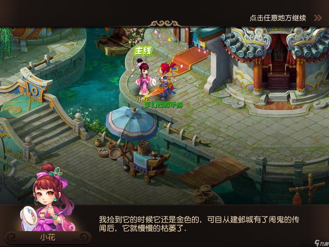 全账号档期
